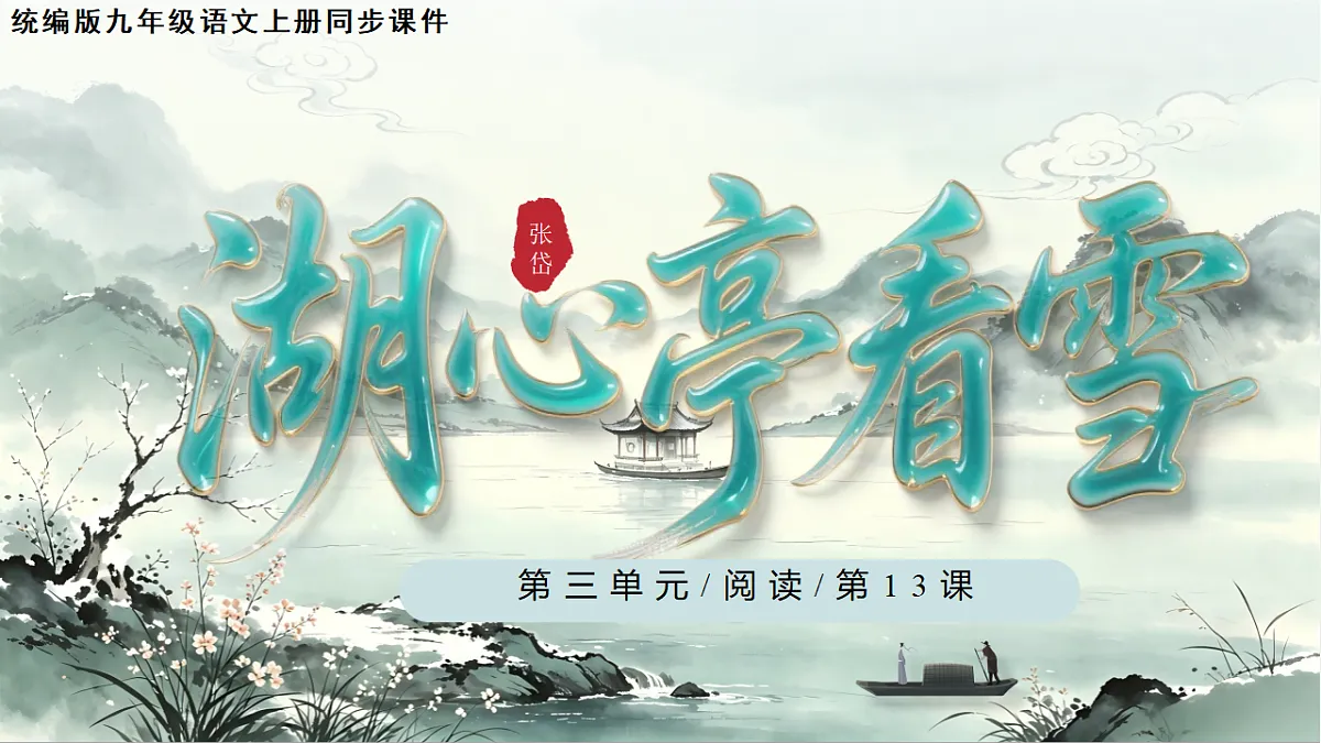 18572127第1页