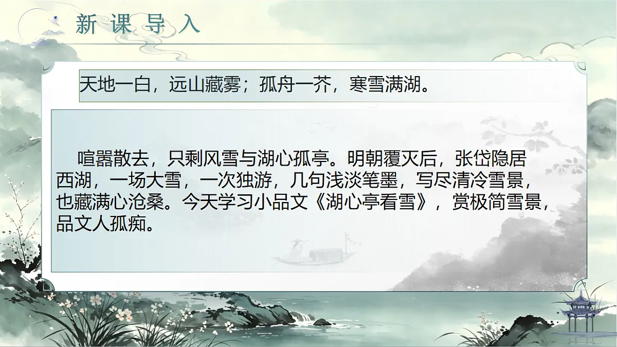 18572127第2页