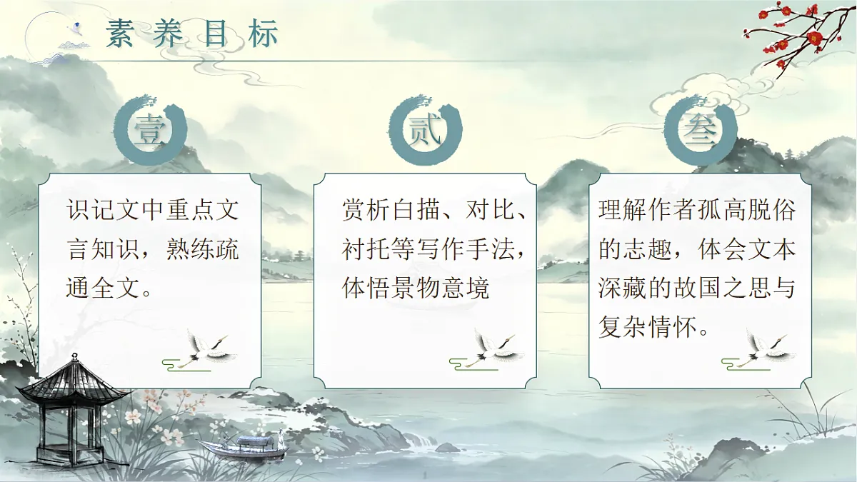 18572127第3页