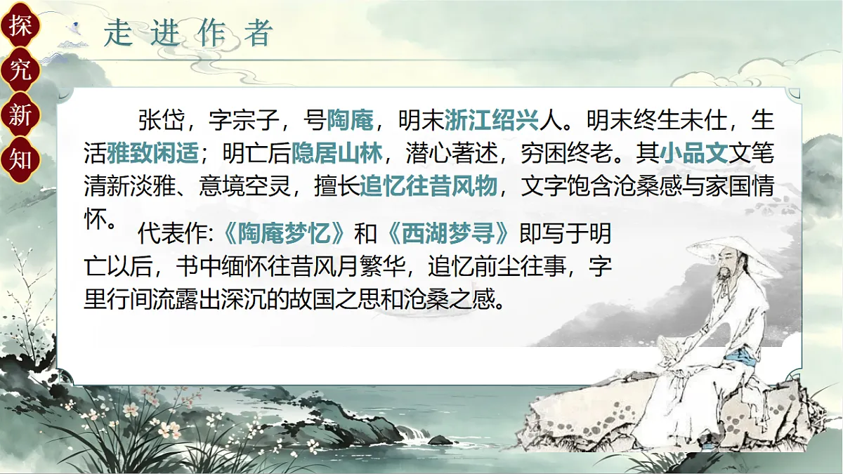 18572127第4页