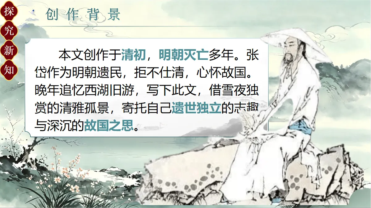 18572127第5页