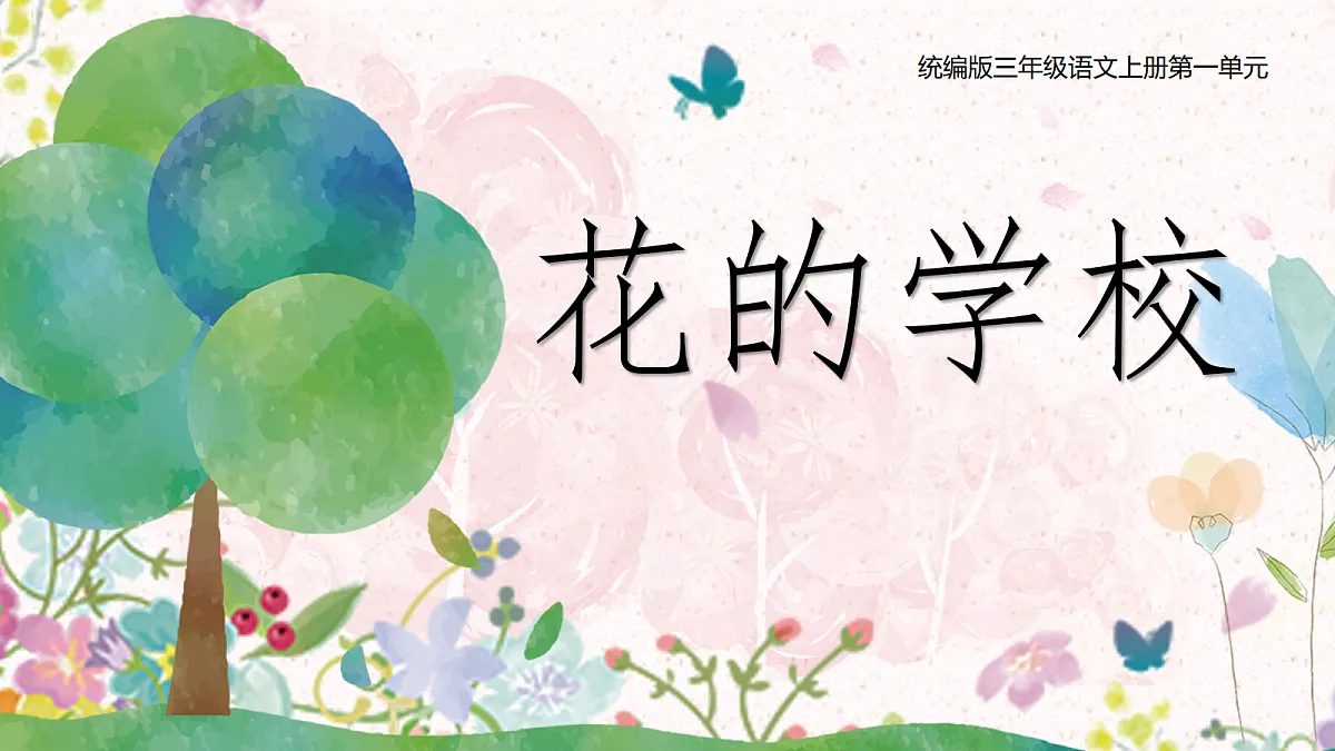 18572343第1页