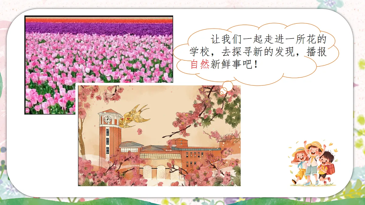 18572343第2页