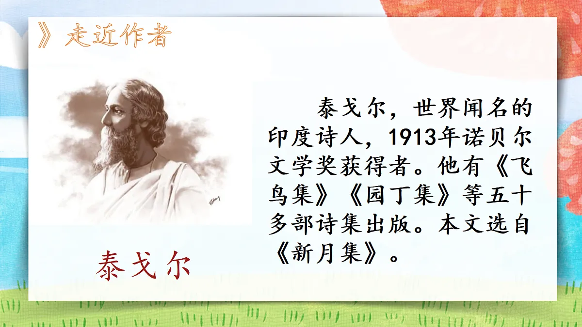 18572343第3页