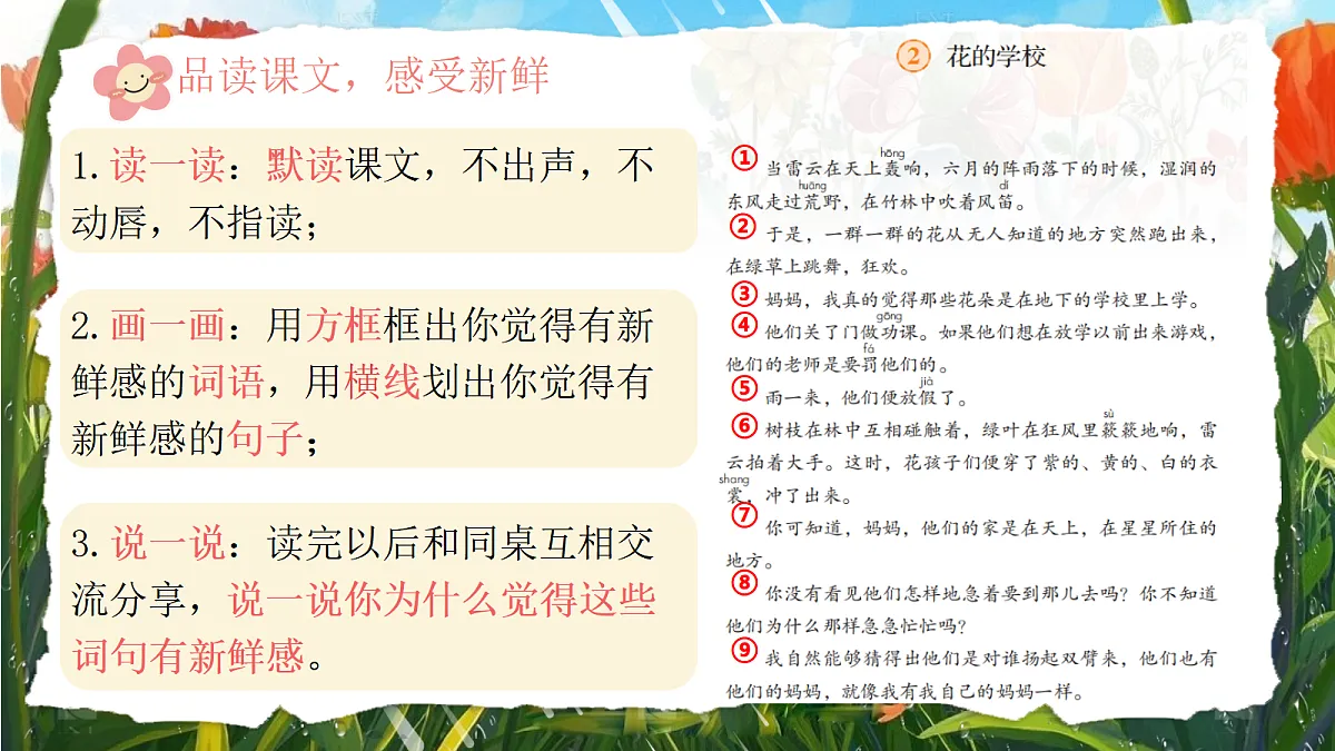 18572343第4页