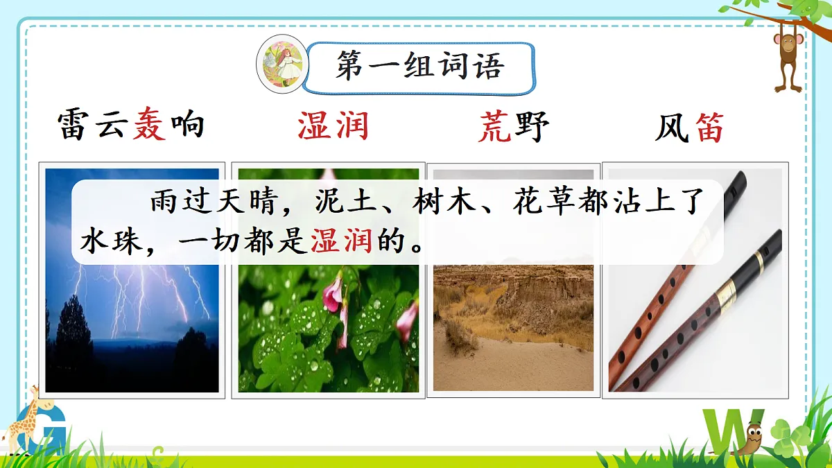 18572343第5页