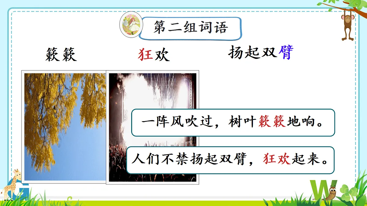 18572343第6页
