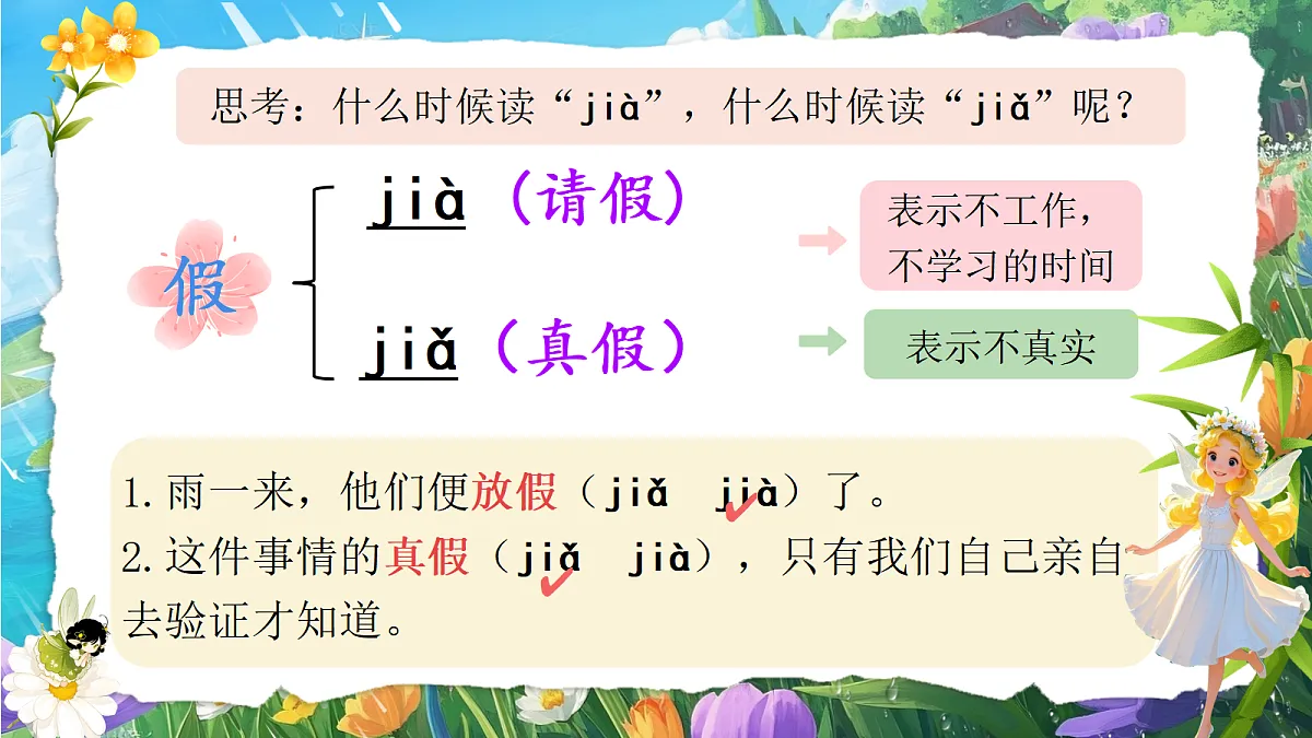 18572343第7页