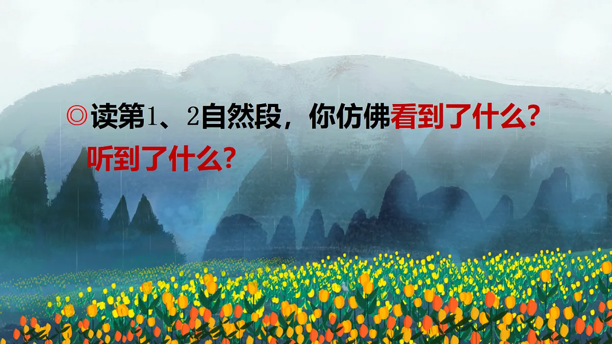 18572343第8页