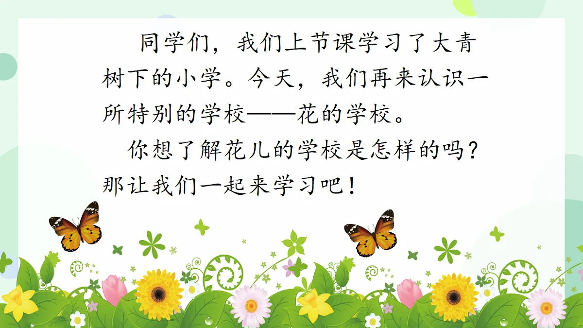 18572344第2页