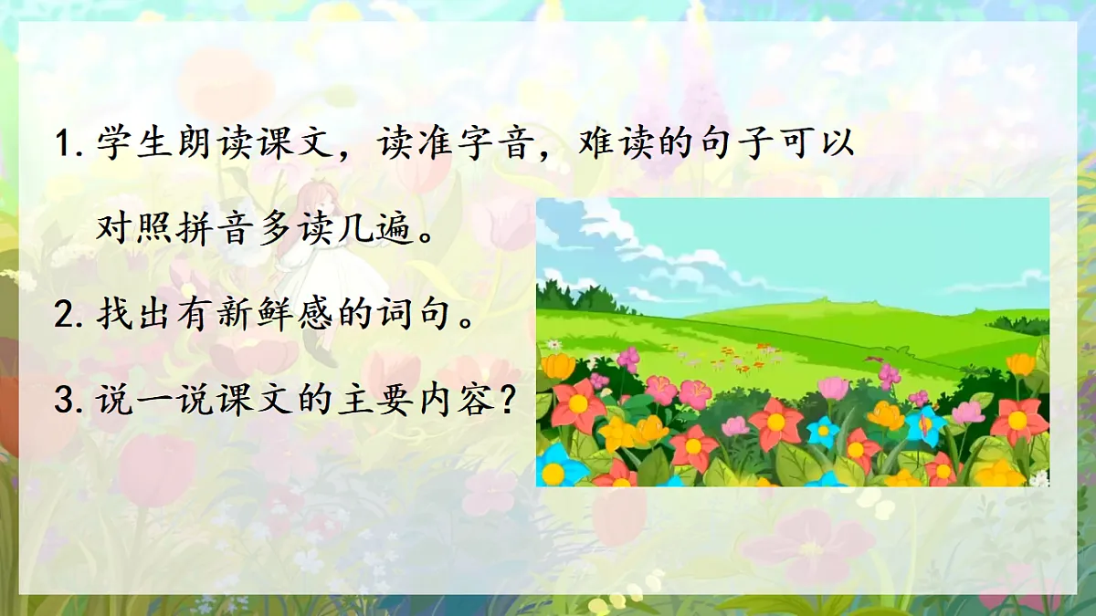 18572344第7页