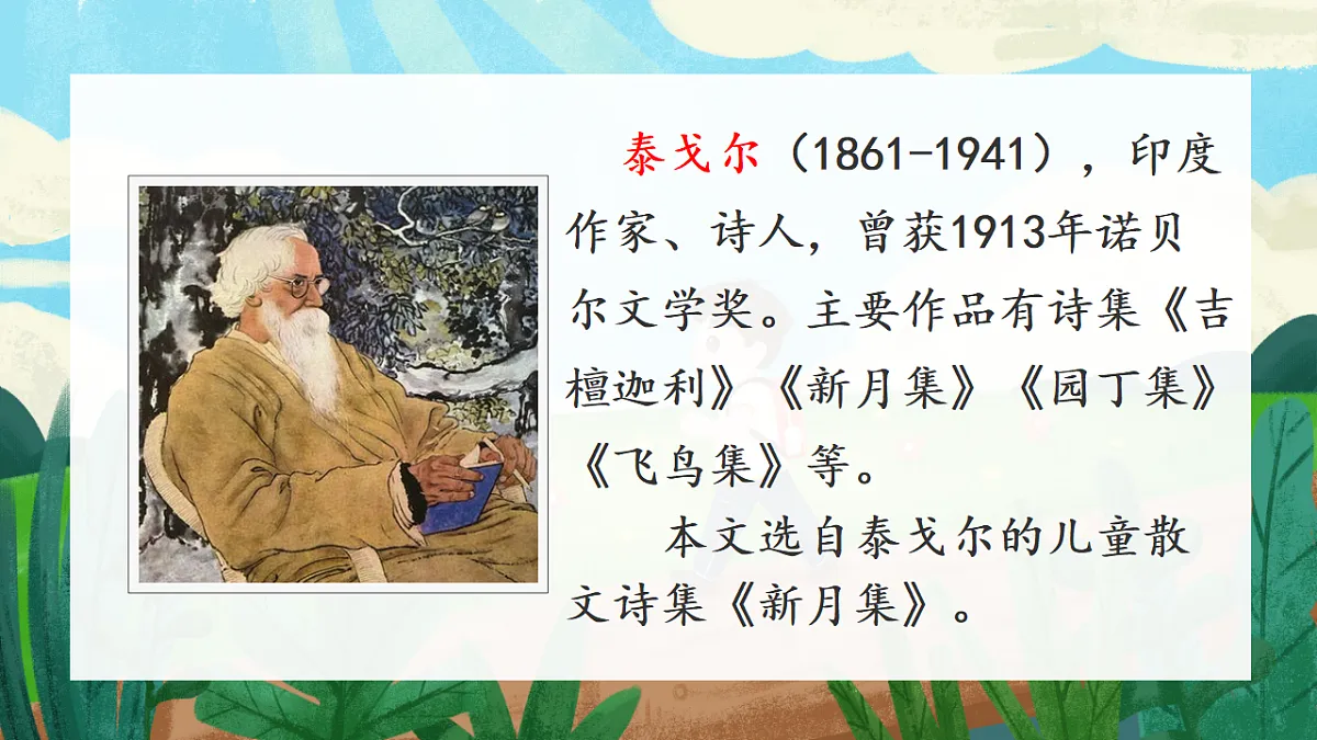 18572344第8页