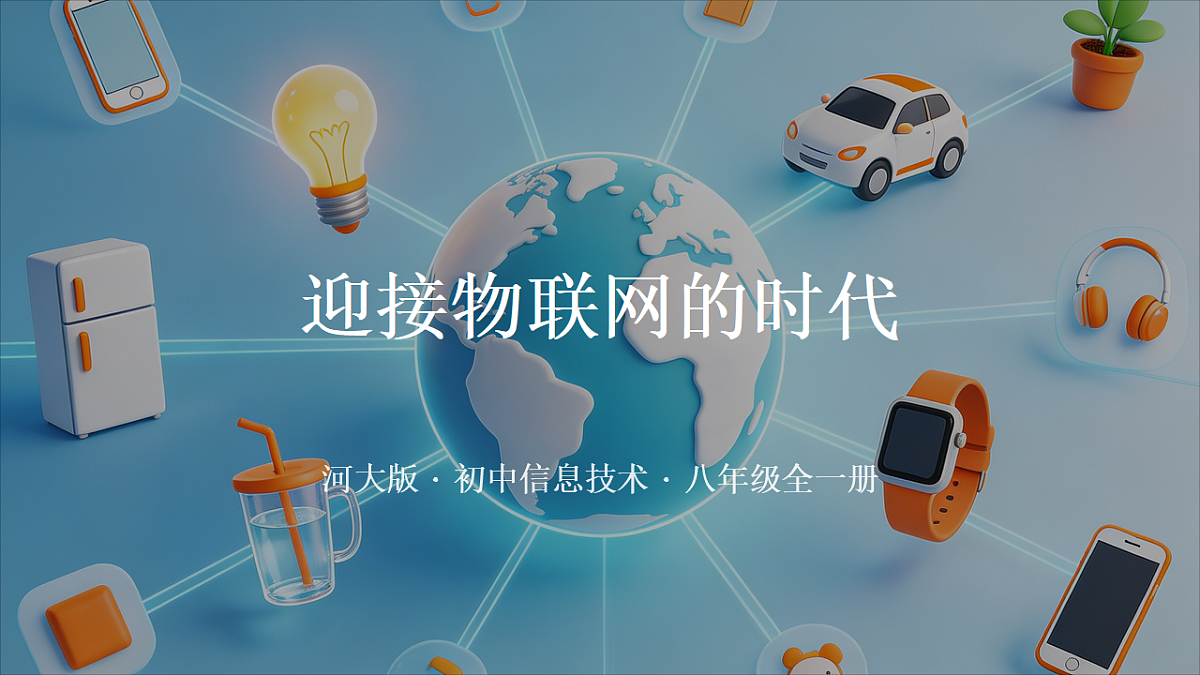 18572434第1页