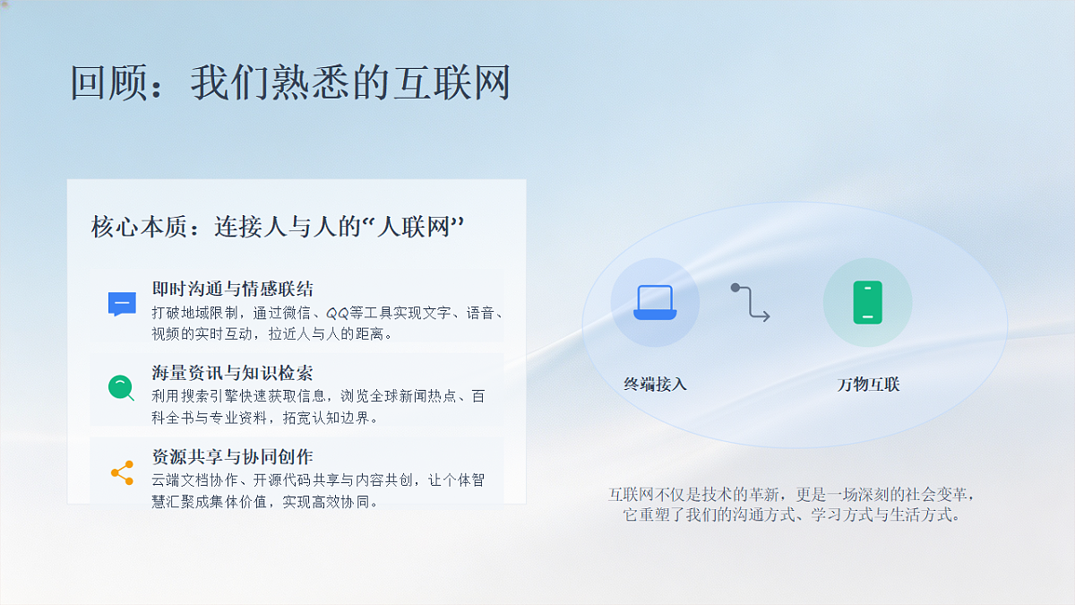 18572434第5页