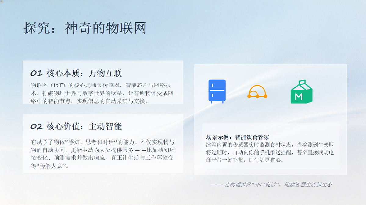 18572434第6页