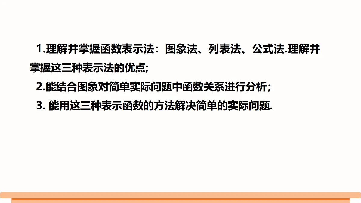18572539第2页