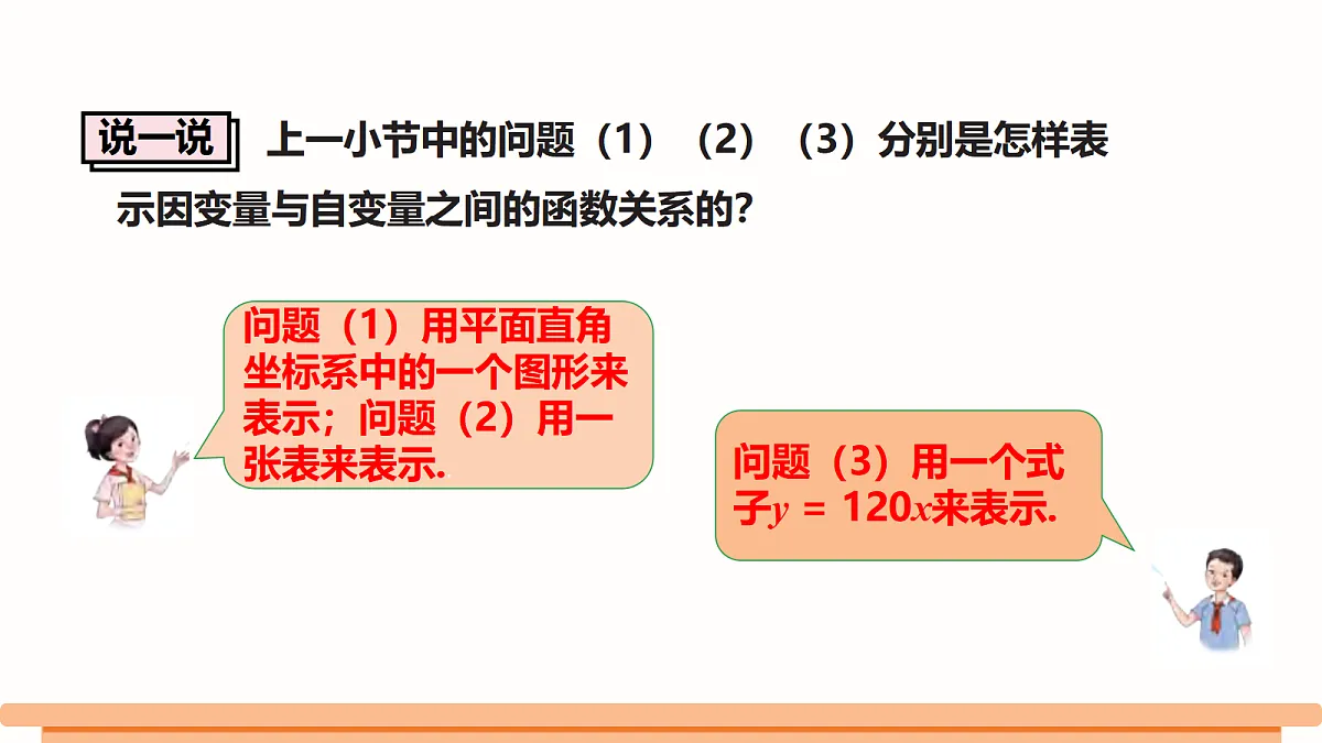 18572539第6页