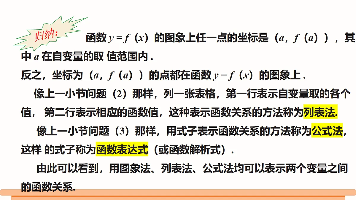 18572539第8页