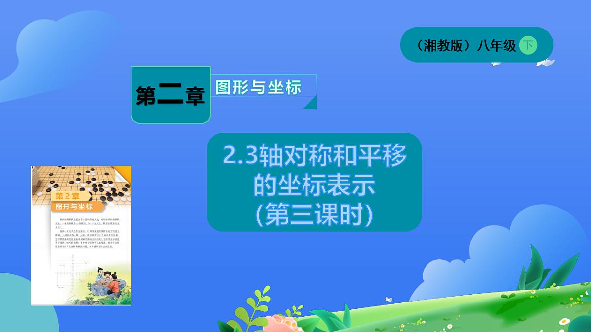 18572540第1页
