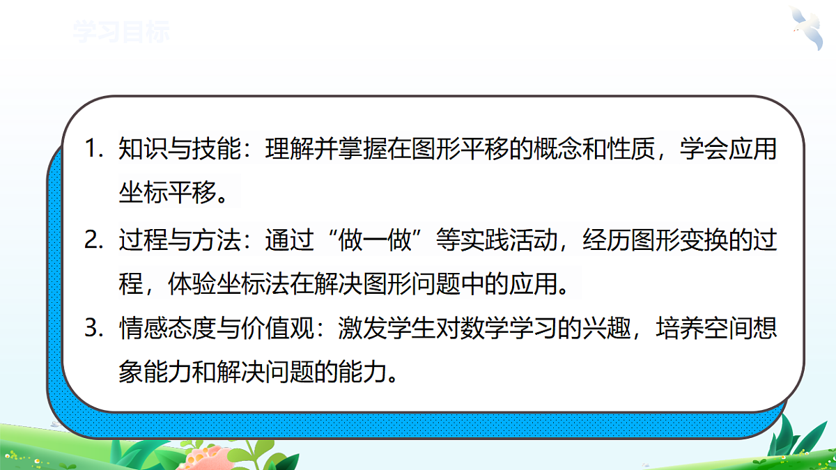 18572540第2页