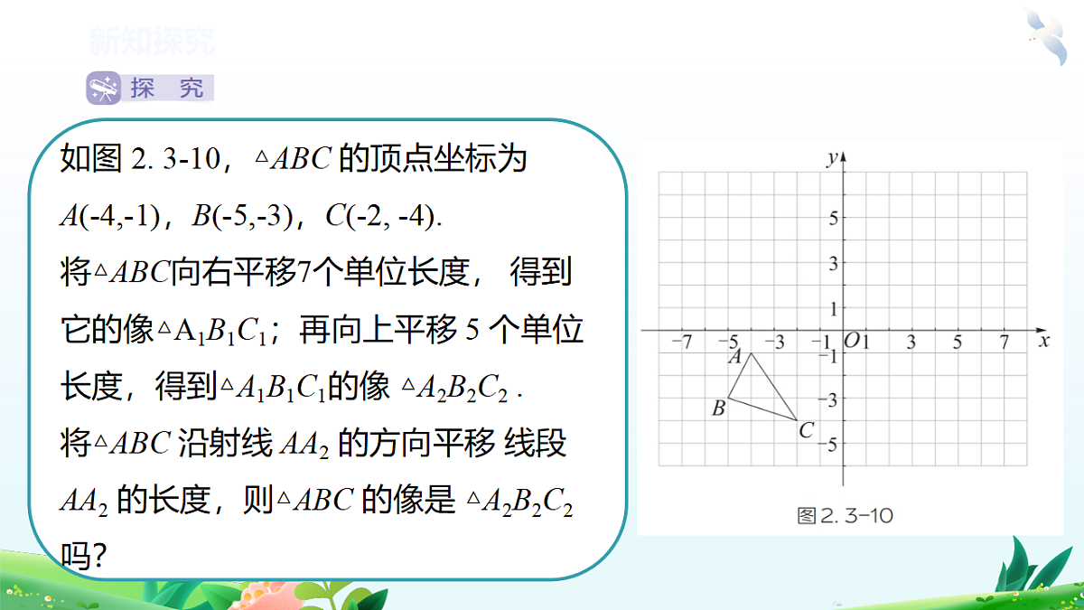 18572540第3页