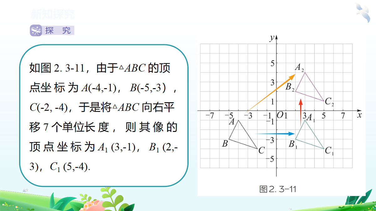 18572540第4页