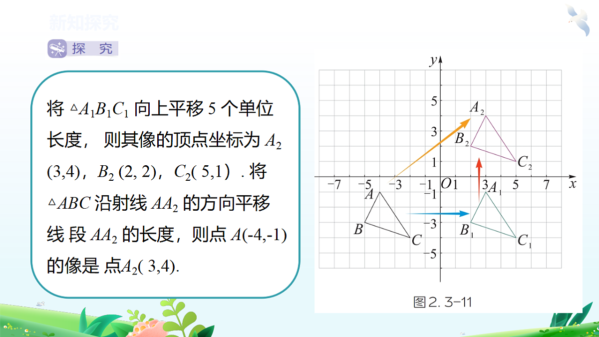18572540第5页