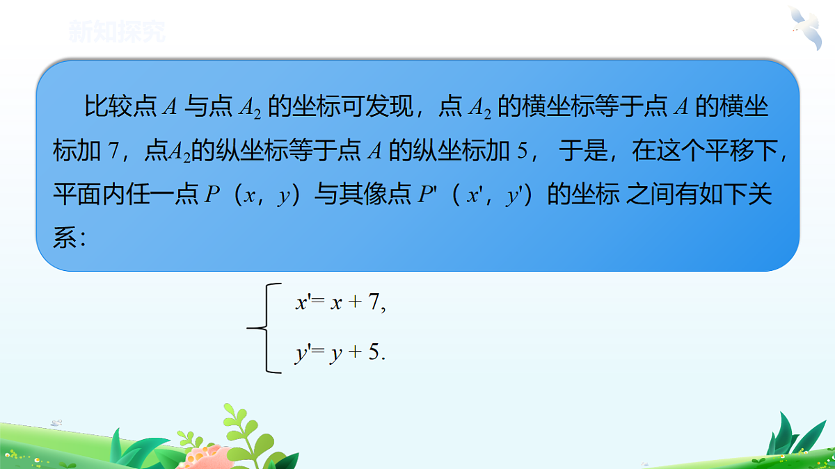 18572540第6页