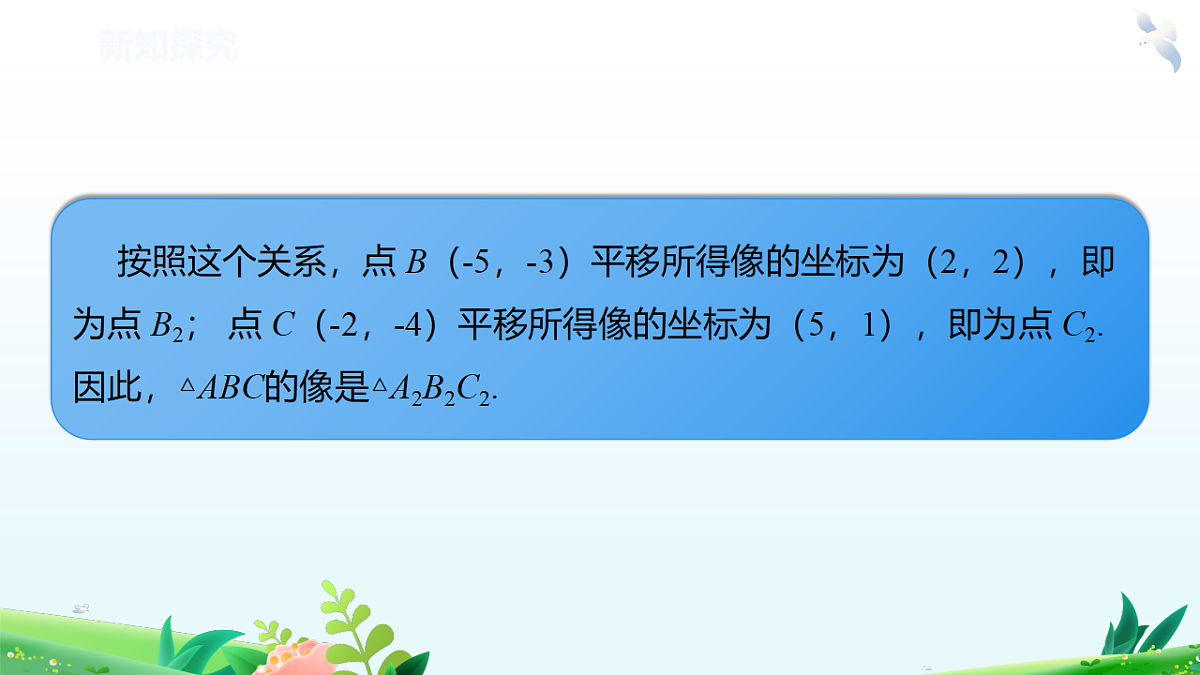 18572540第7页