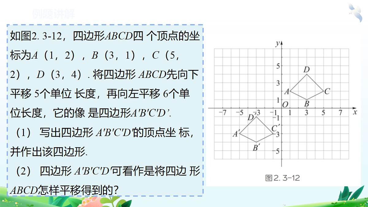 18572540第8页