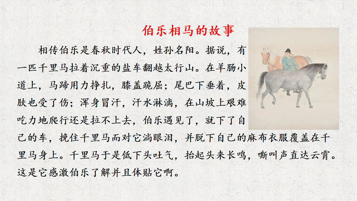 18572791第6页