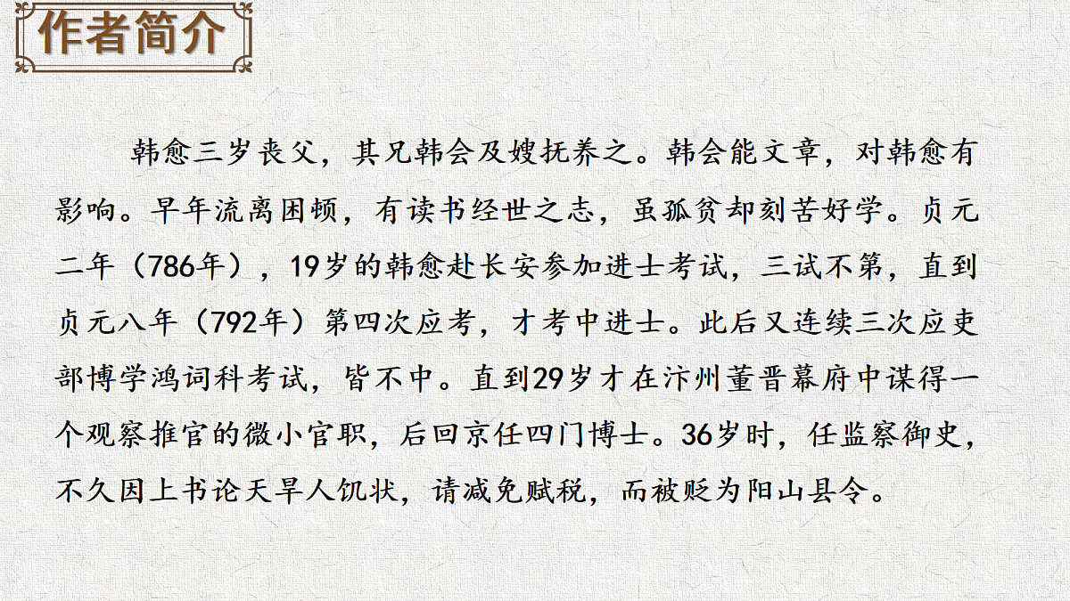 18572791第8页