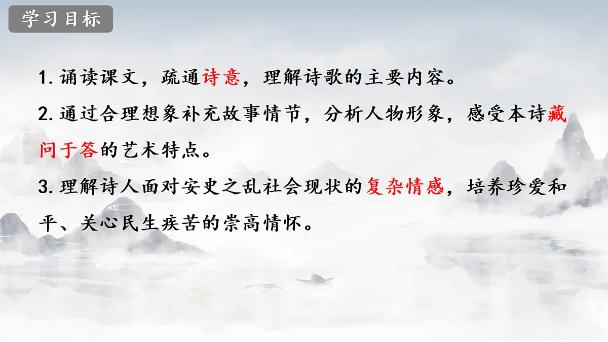 18573159第3页