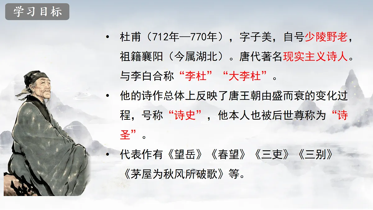 18573159第4页