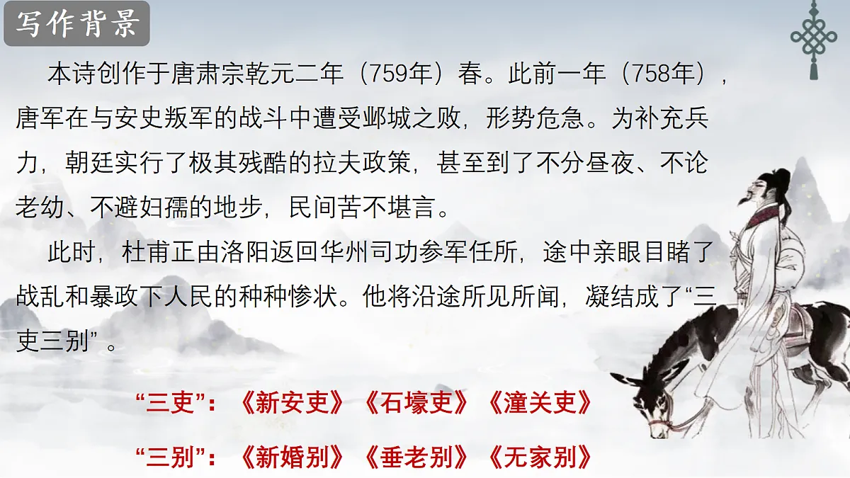 18573159第5页