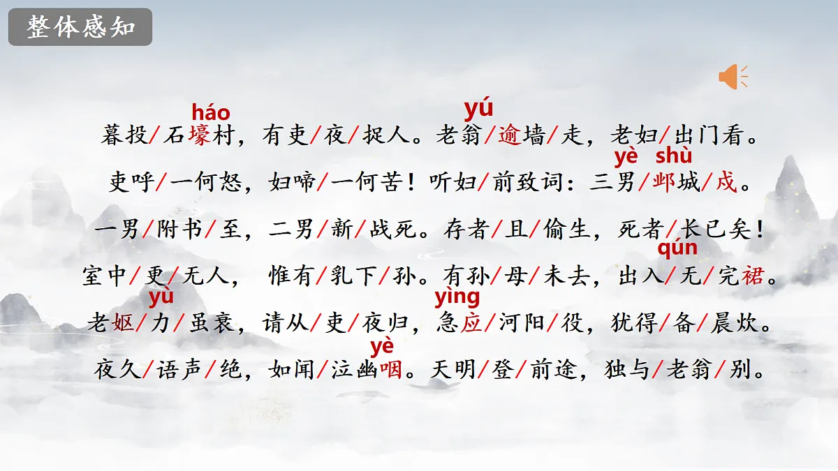18573159第6页