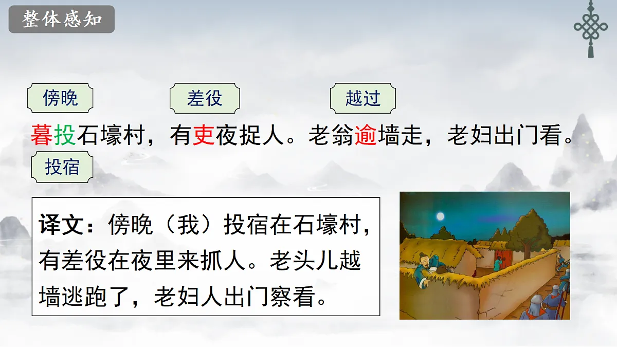 18573159第7页