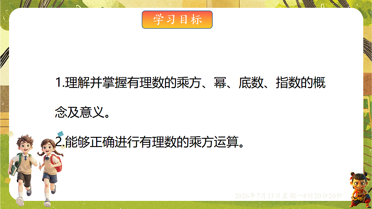 18573722第2页