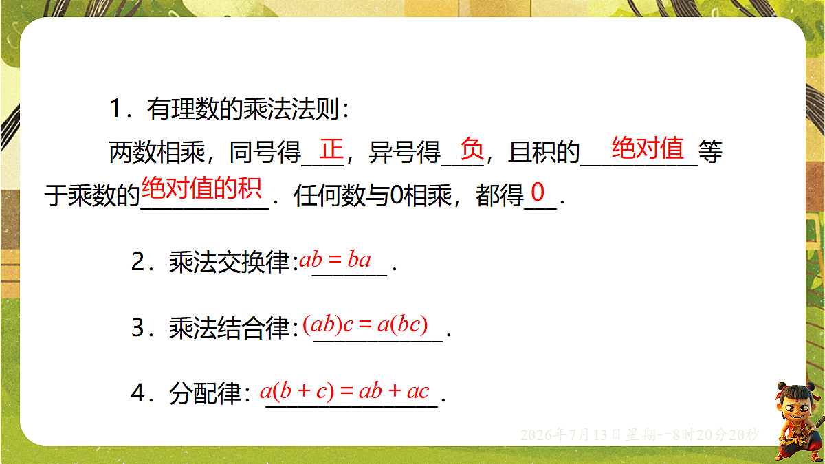 18573722第3页