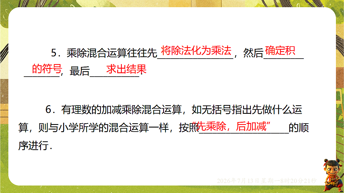 18573722第4页