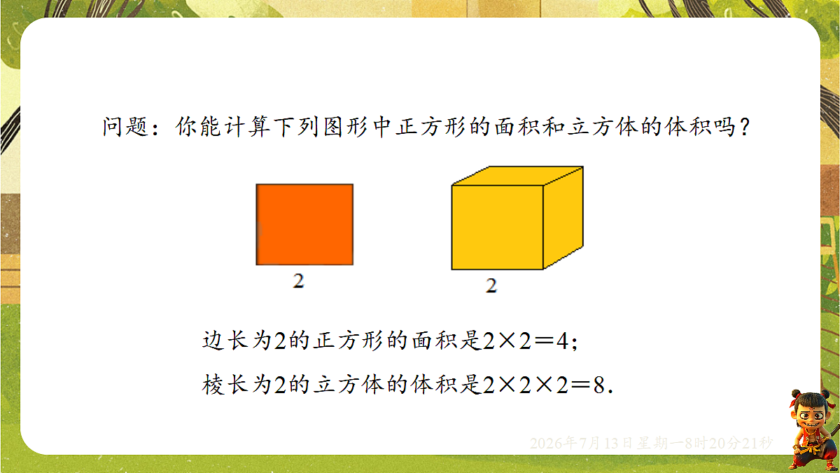 18573722第5页
