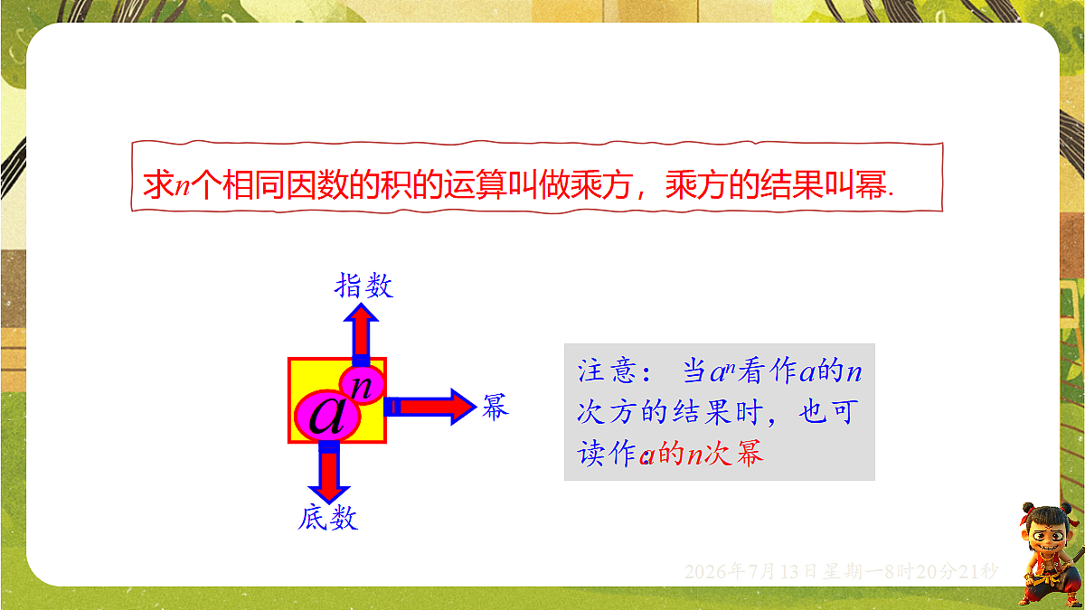 18573722第7页