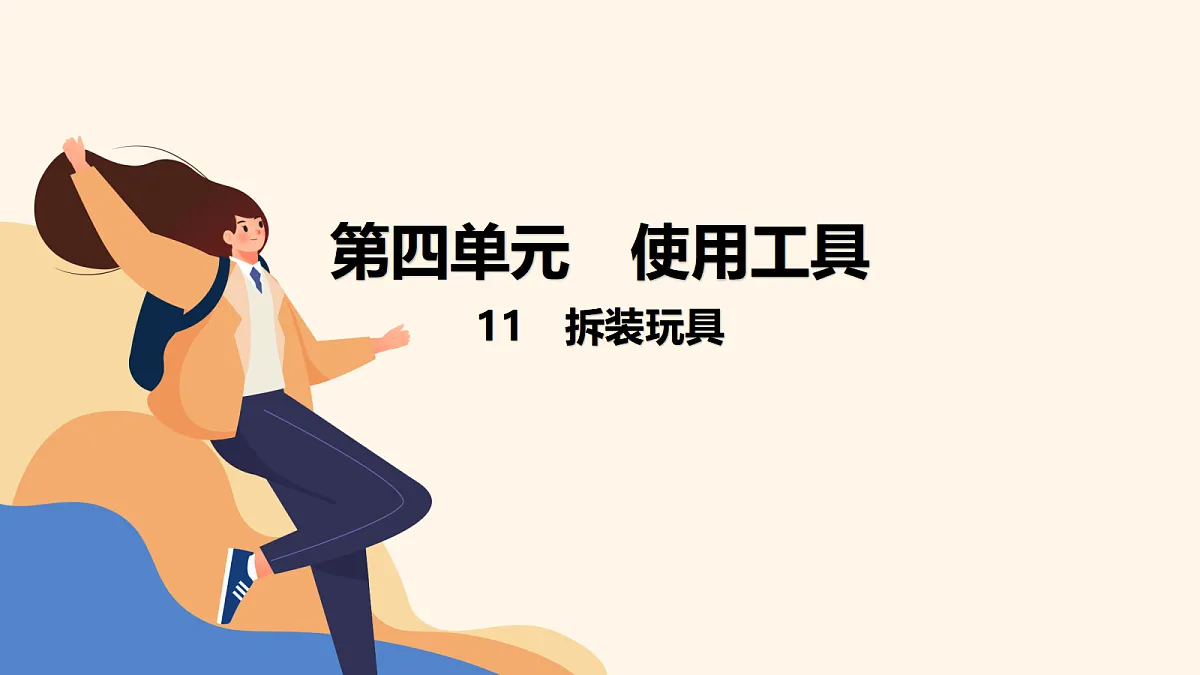 18573991第1页