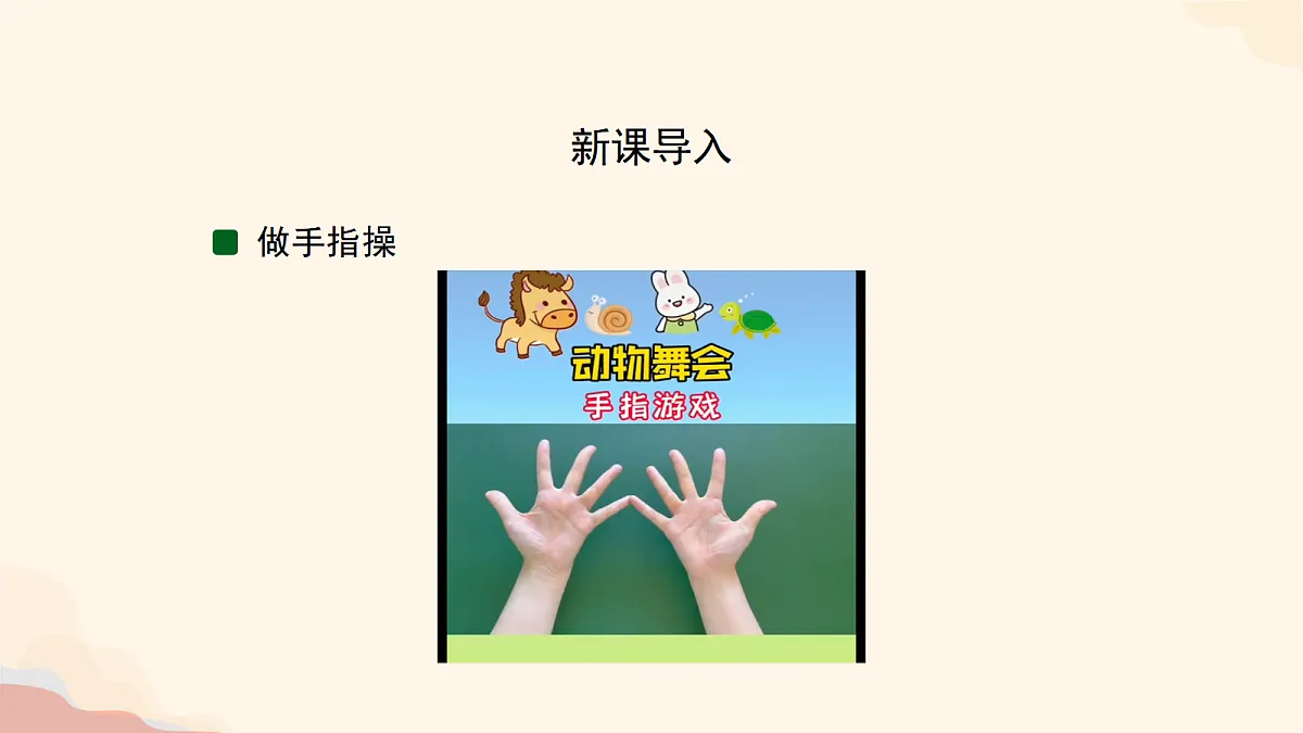 18573991第2页