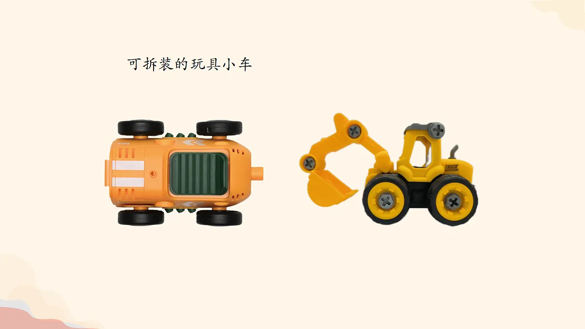 18573991第3页