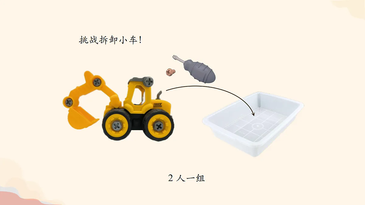 18573991第5页