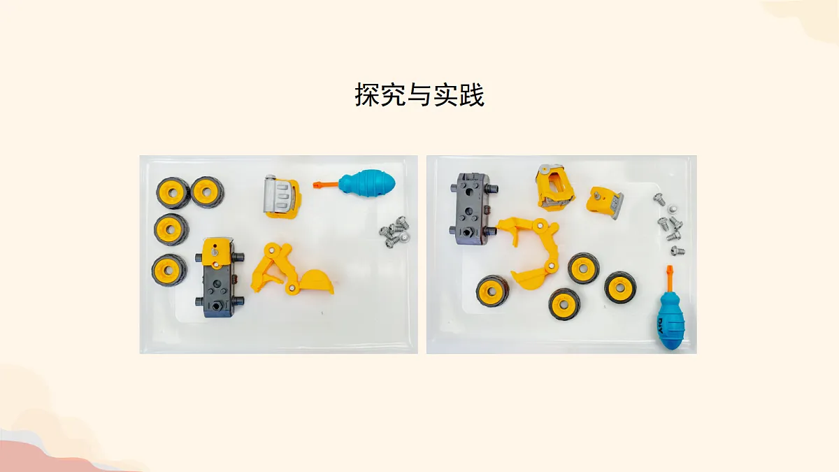 18573991第6页