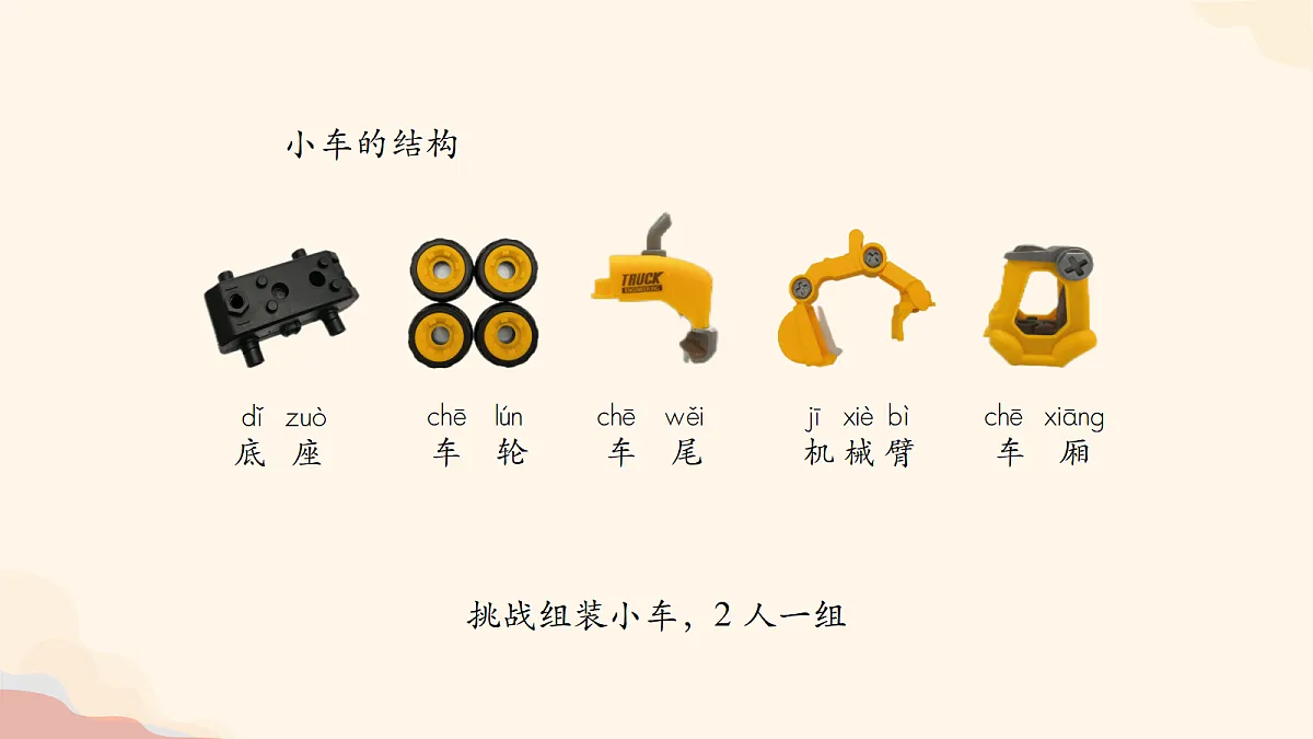 18573991第7页