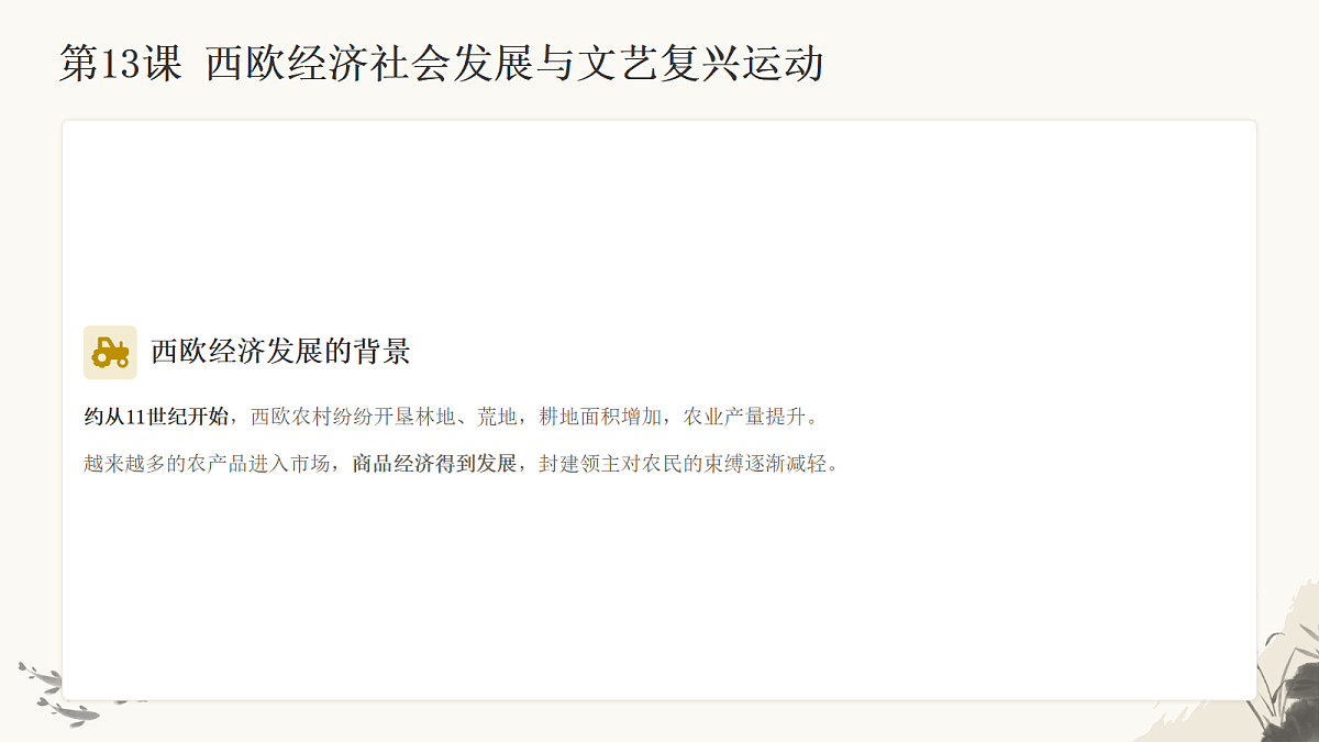 18574018第3页
