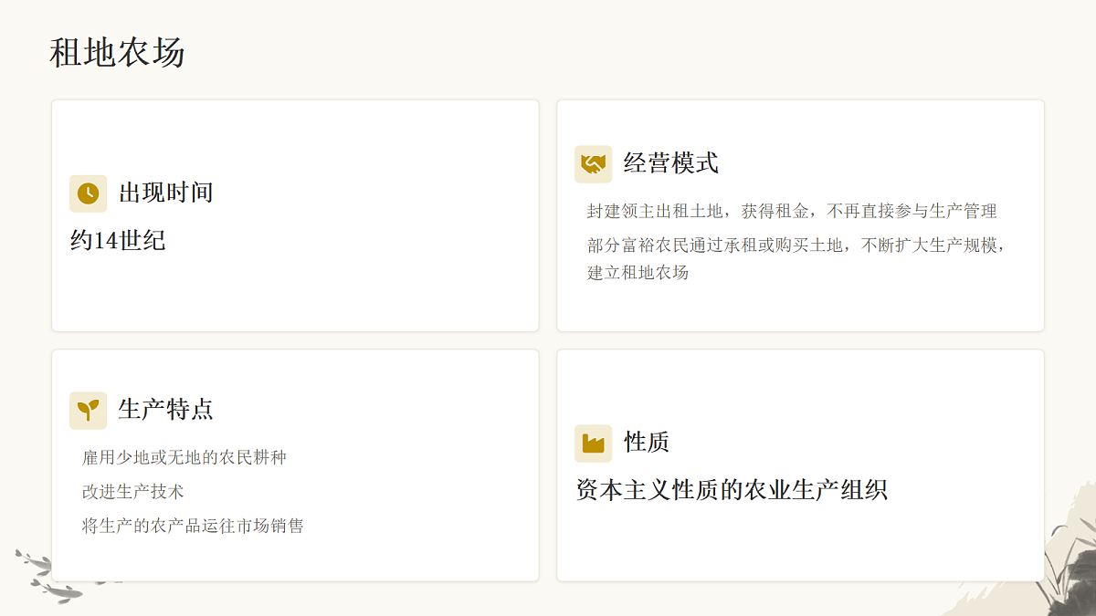 18574018第4页